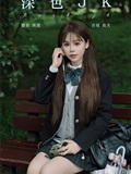 YITUYU艺图语 2025.01.05 深色jk 泡芙小方(24)